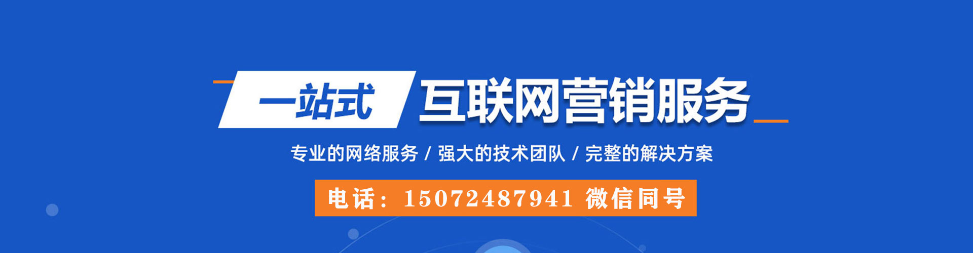 茫崖sem竞价员