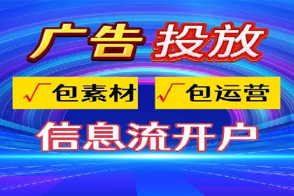百度竞价广告投放案例：关键词策略与效果分析