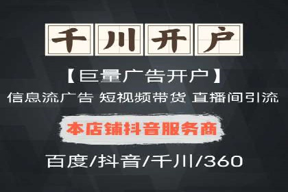 百度广告推广案例：转化率提升秘诀