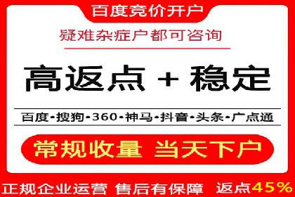 百度竞价公司案例研究：移动端广告投放技巧